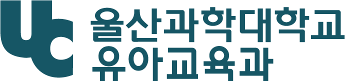 유아교육과